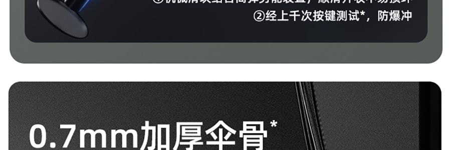 BENEUNDER蕉下 起始系列 遮陽傘自動三折傘 一鍵開啟自動反向雨傘 8骨款 薄影灰