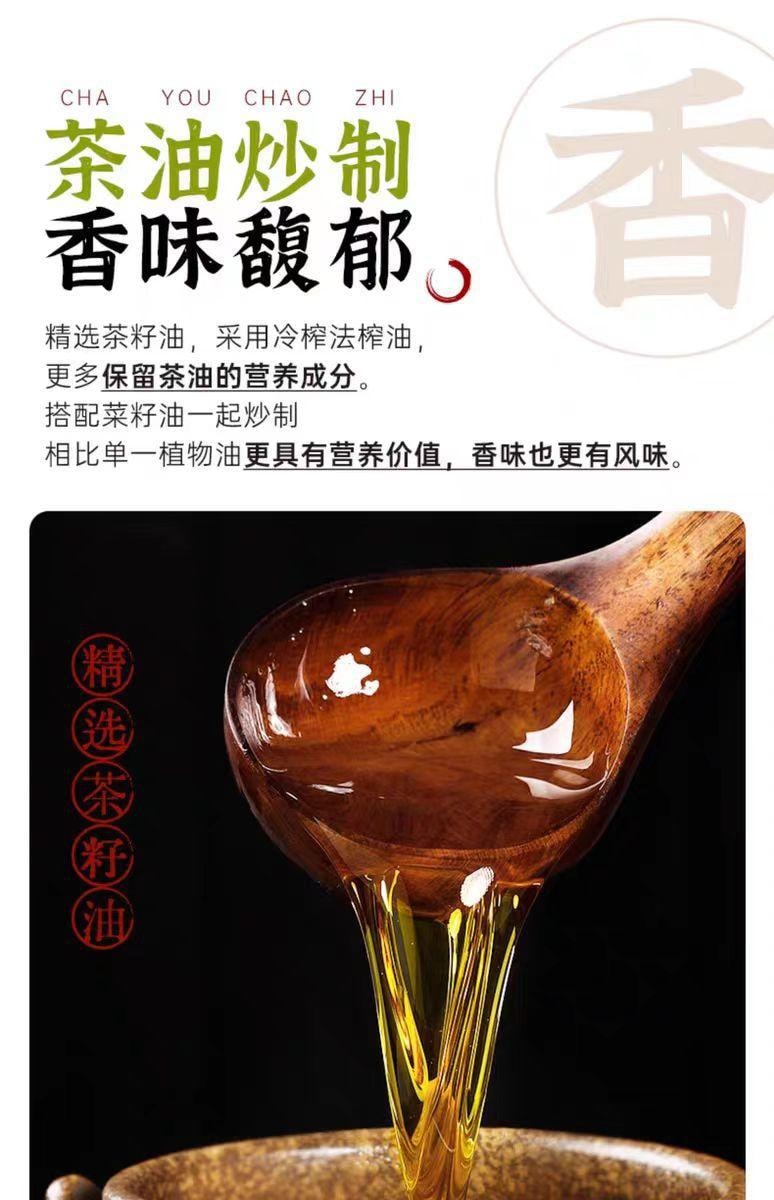 【中国直邮】PUJIANG璞匠 茶油农家豆角 238g 香辣干豆角湖南特产下饭菜