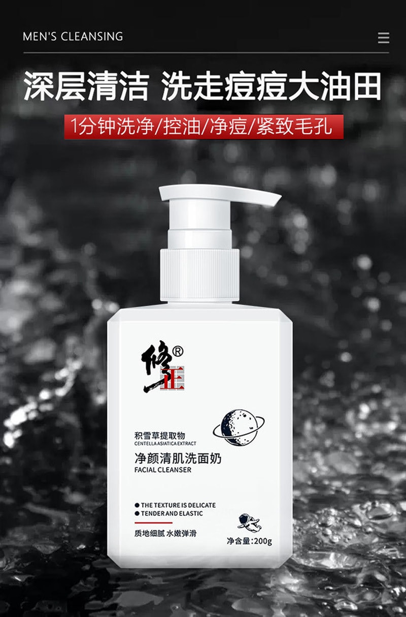 中国直送】小珍 クレンジングミルク 200ml - Yami