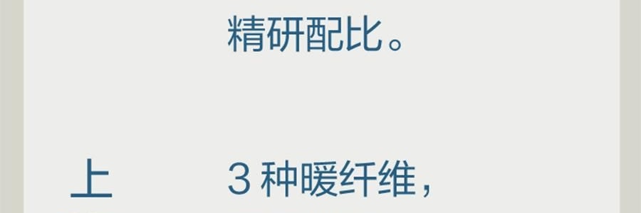 亞朵星球 深睡被PRO可機洗被子秋冬被芯免被套被罩 雲朵白 200*230cm