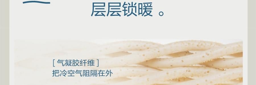 亞朵星球 深睡被PRO可機洗被子秋冬被芯免被套被罩 雲朵白 200*230cm