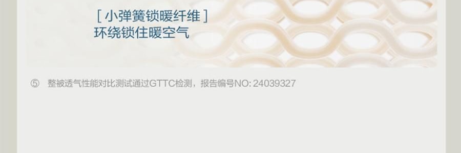 亞朵星球 深睡被PRO可機洗被子秋冬被芯免被套被罩 雲朵白 200*230cm