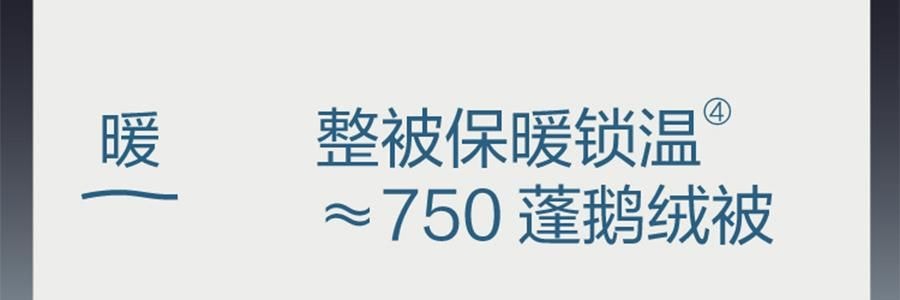亞朵星球 深睡被PRO可機洗被子秋冬被芯免被套被罩 雲朵白 200*230cm