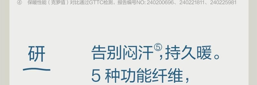 亞朵星球 深睡被PRO可機洗被子秋冬被芯免被套被罩 雲朵白 200*230cm