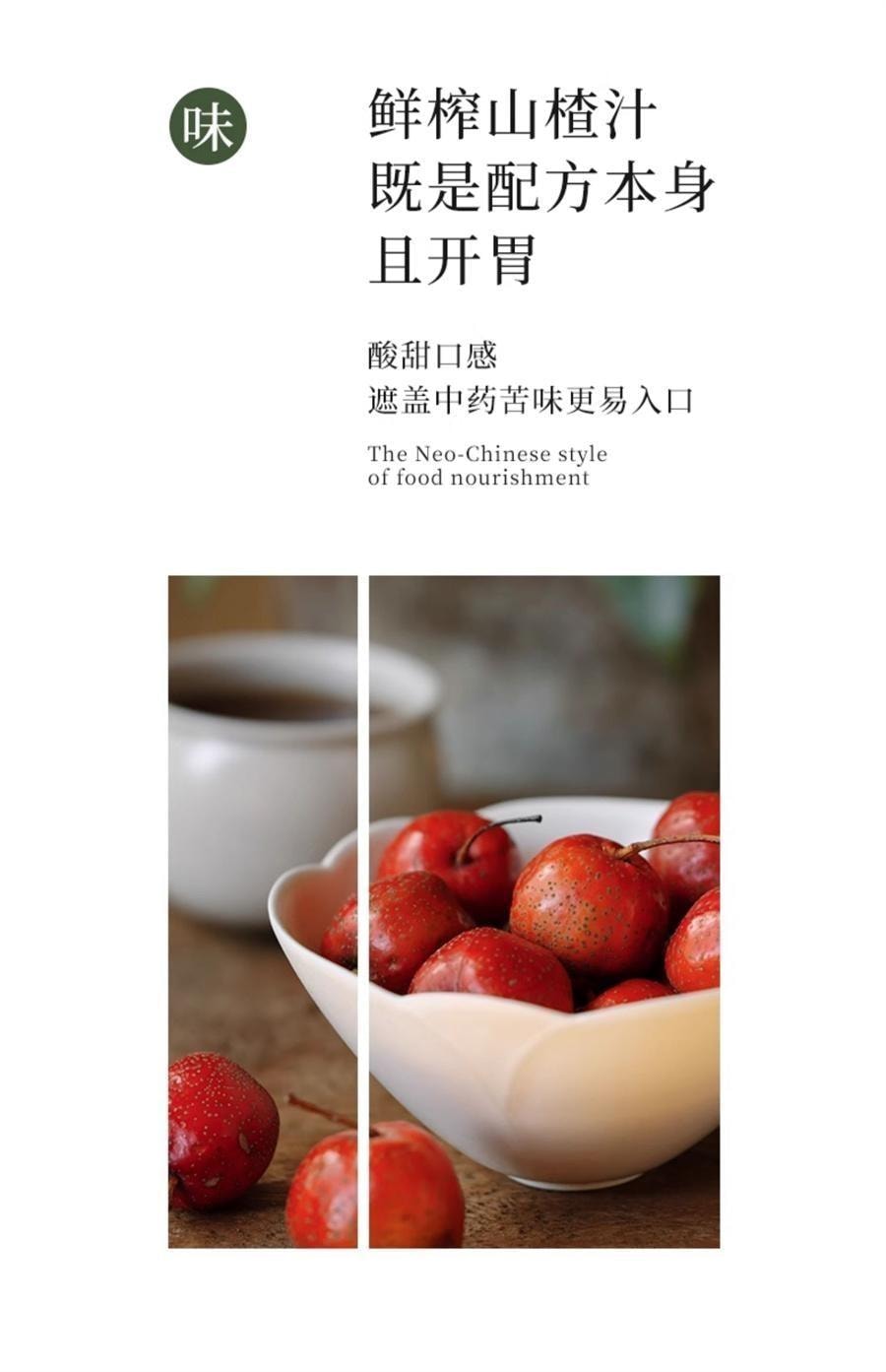 【中国直邮】 喜纯 伏湿膏 精选五指毛桃山楂茯苓赤小豆薏仁膏祛湿膏冲饮祛湿茶200g/罐