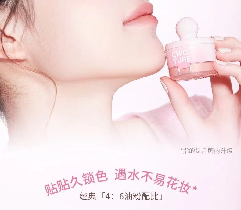 【中国直邮】  稚优泉 罐罐腮红泥膨胀色收缩色高光修容哑光土豆泥粉提亮胭脂 04 好事发生