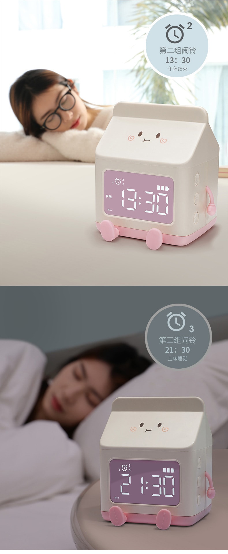 【中國直郵】MYMIEN覓食 牛奶盒喚醒鬧鐘學生臥室電子時鐘計時器 粉紅色
