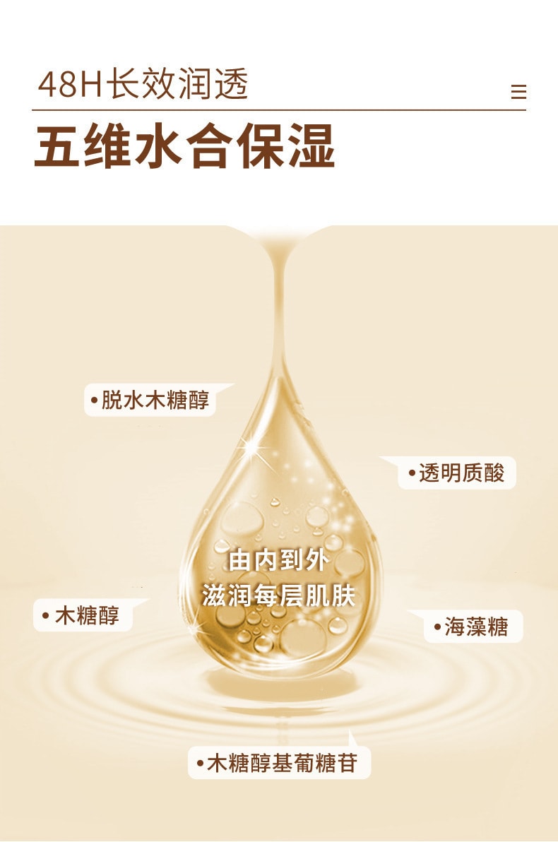 【中國直郵】仁和 二裂酵母清爽補水保濕潔面精華水 180ml