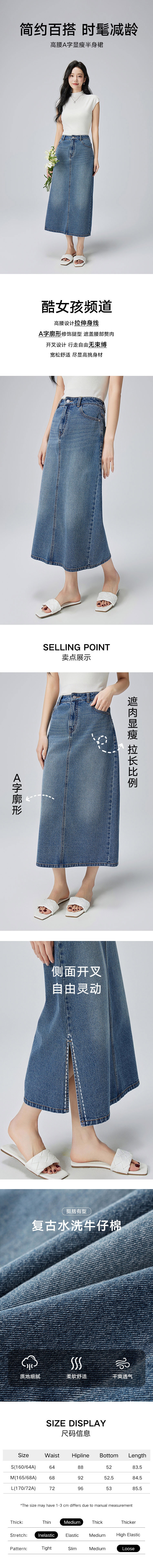 【中国直邮】HSPM 新款复古高腰开叉牛仔半身裙 复古蓝 M