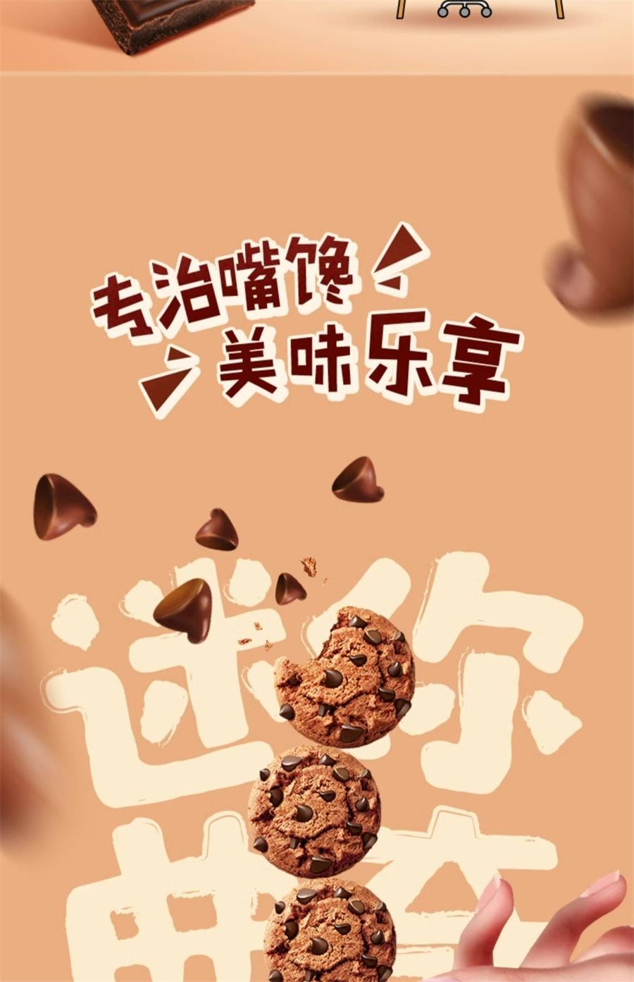 【中國直郵】 趣多多 軟曲奇紅絲絨莓果味 繽紛逗香脆莓果味紅提口味餅乾迷你80g/袋