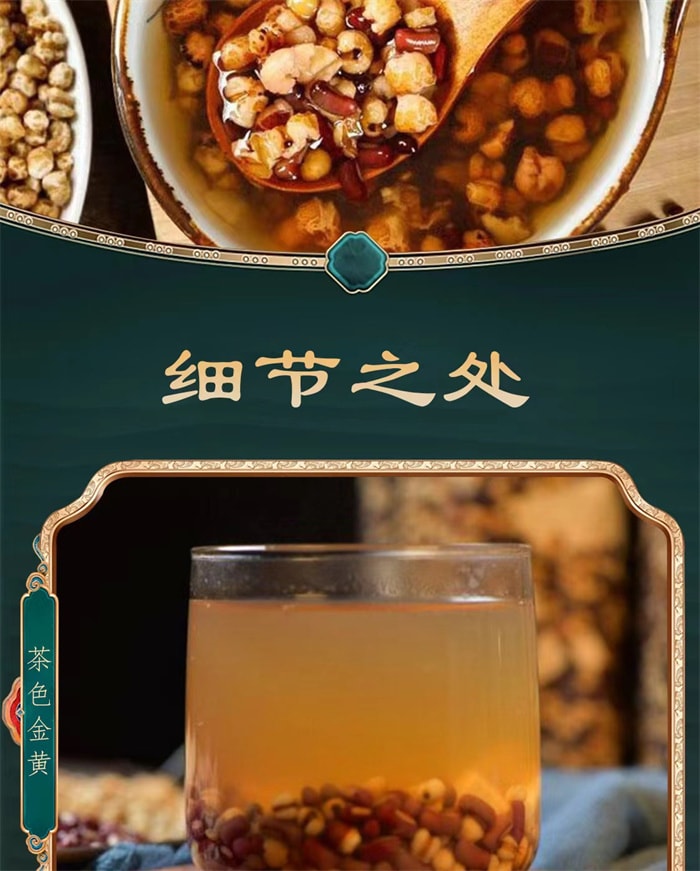 【中國直郵】 湖北李時珍 山藥茯苓茶 寧心安神 健脾益精 330克/罐