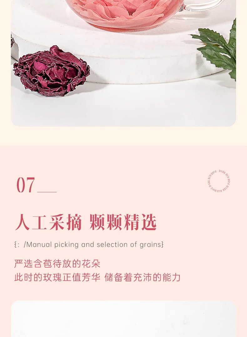 中国 滇二娃 花青素之王 刘亦菲美颜茶 墨红玫瑰 当季特级云南冻干大花冠 可冷泡热泡 可配果茶  农科院支持 一杯一朵花 30克