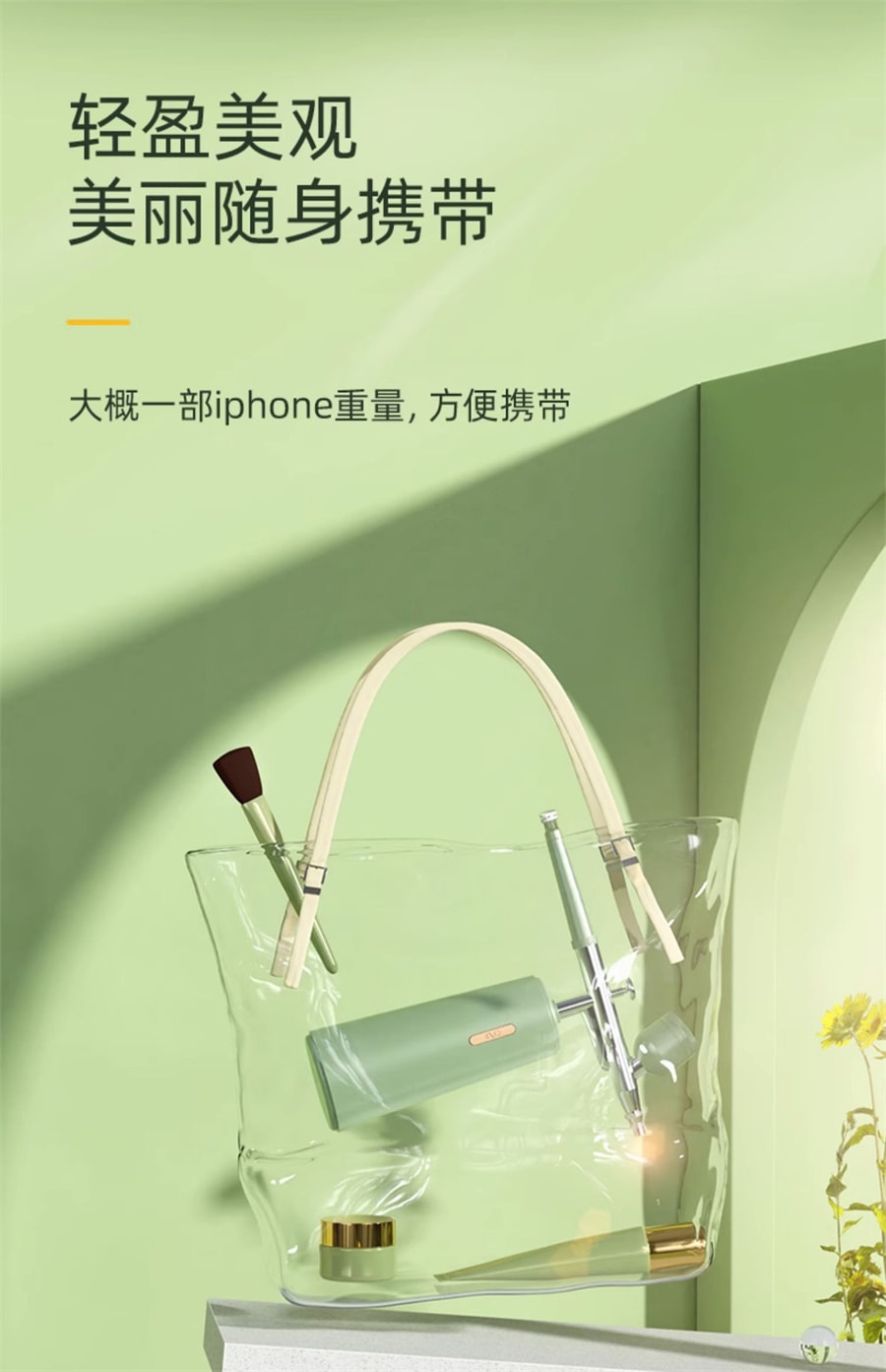 【中国直邮】康佳   便携手持注氧仪高压喷雾器纳米美容仪家用补水仪面部  绿色