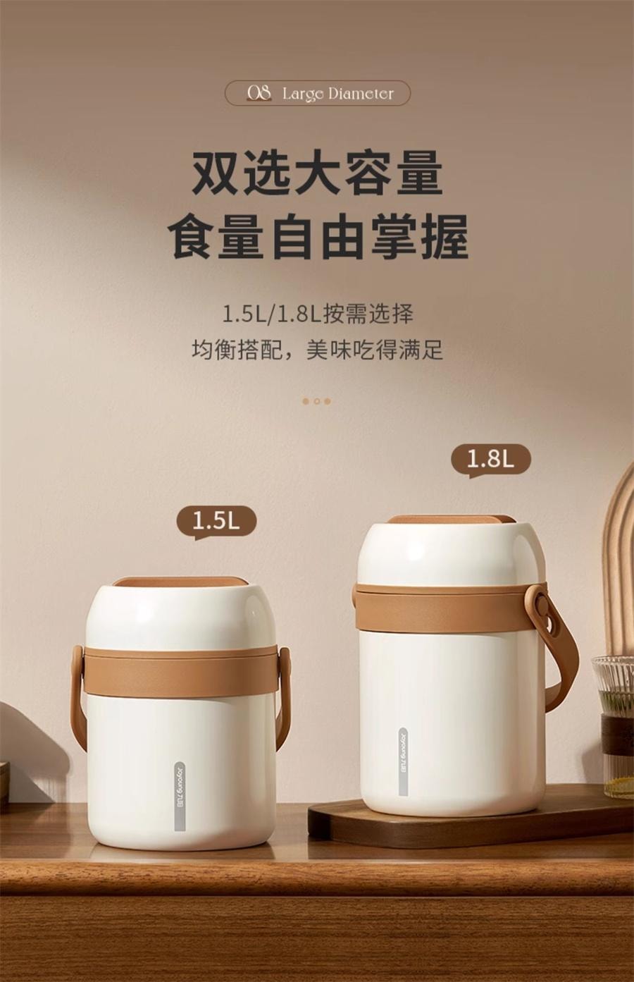 【中国直邮】 九阳 保温饭盒保温桶上班族学生超长保温大容量多层不锈钢便当餐盒  1.8L【一体三层分装】白色