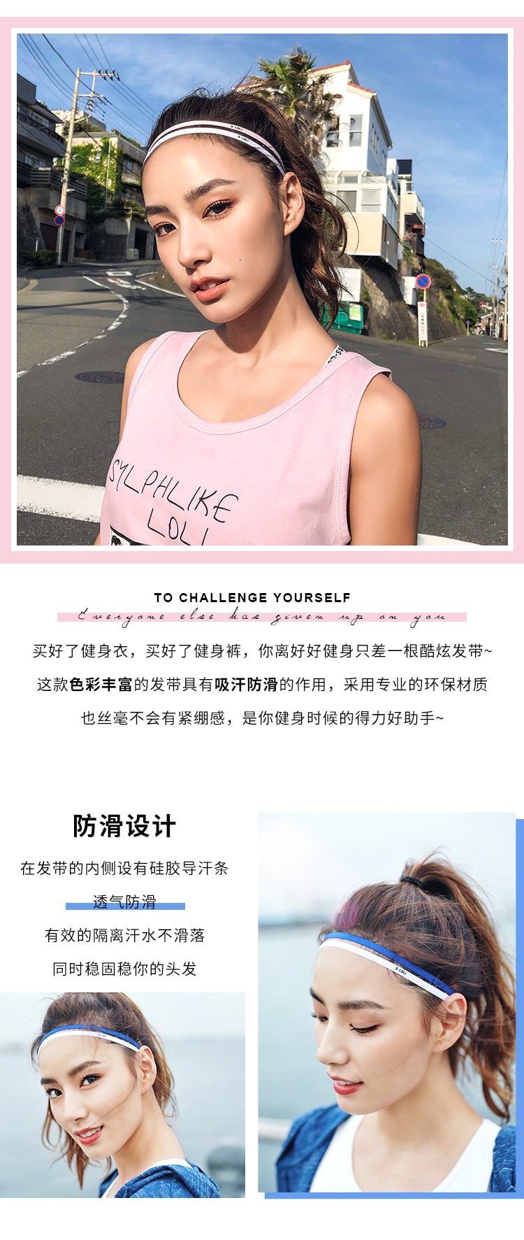 暴走的萝莉 女子运动束发带弹力防滑头绳跑步健身训练瑜伽发带/红色 白色 宝蓝 黑色#/均码