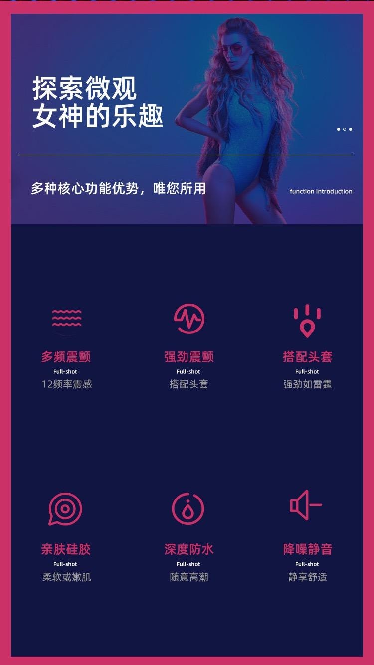 【香港直郵】 第6感 刺激點潮筆 女性自慰變頻震動棒 顏色隨機發貨 一棒二頭 25g