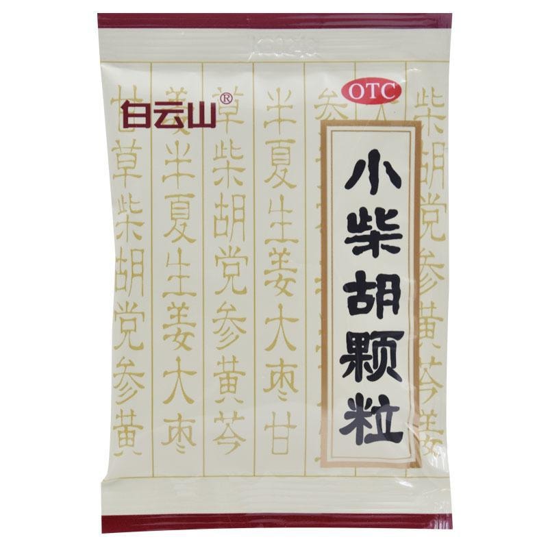 中国 广药白云山 小柴胡颗粒 用于疏肝和胃 清热解表 食欲不振 口苦咽干10g*6袋 x 1盒