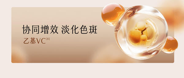 谷雨 山参臻颜紧致次抛精华液【美白持证】【更适合亚裔肤质】 - 紧致抗皱 保湿 细肤抗老 1.5ml*30支