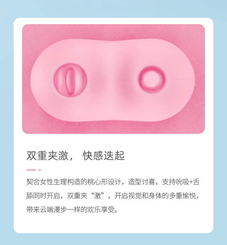 中国直邮 SVAKOM司沃康桃桃豚自慰器女用舔舌跳蛋无线震动棒女情趣成人用品