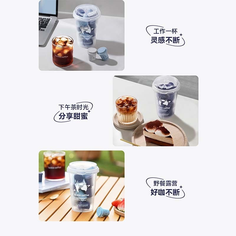 中国 瑞幸咖啡 冷萃即溶咖啡-3风味混合装 2.3g*18颗