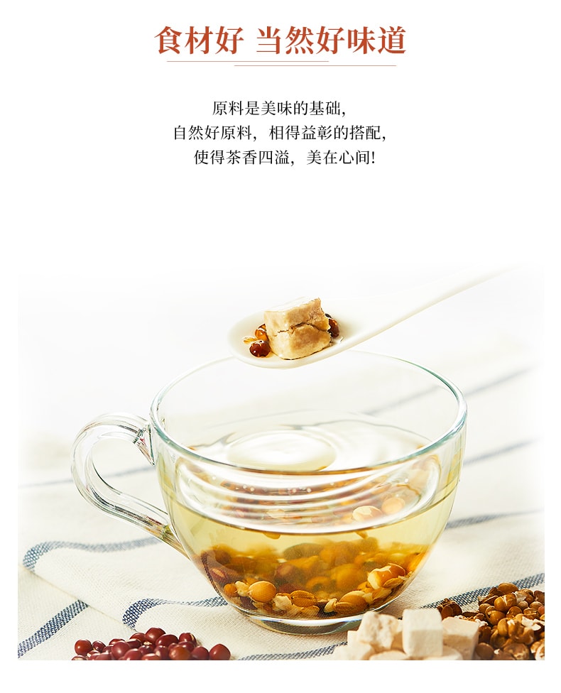 SHOUQUANZHAI Red Bean and Job's Tears Tea 100g