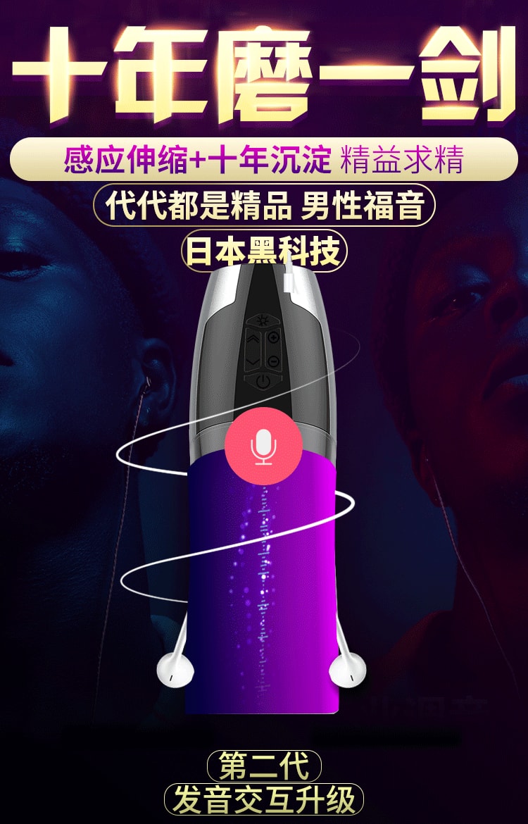 【中国直邮】Rends活塞飞机杯全自动电动男用自慰器成人情趣用品男性 加温发声版 1件