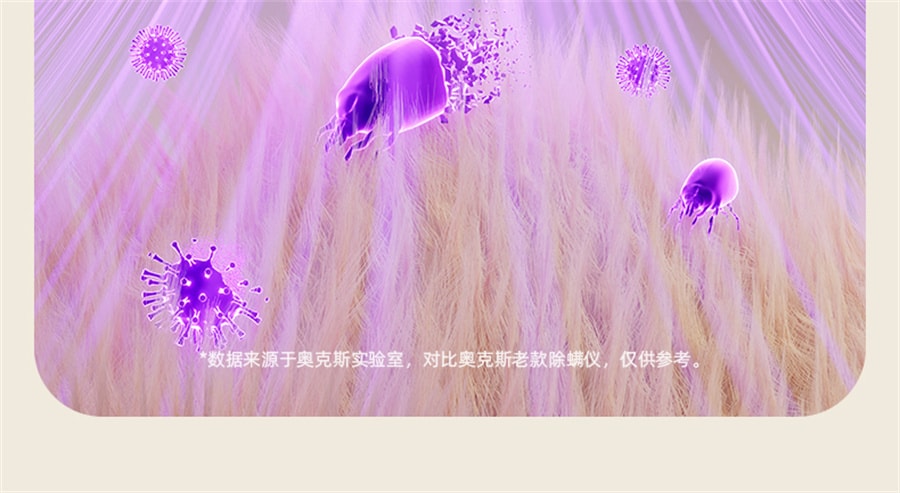 【中国直邮】奥克斯  无线除螨仪除螨神器床上家用紫外线杀菌机吸尘器去螨虫小型  白色 3个滤芯