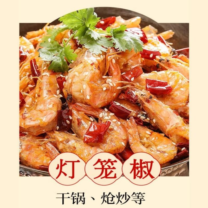 【中國直郵】 川珍 乾辣椒組合袋裝香辣中辣特辣 朝天乾辣椒燈籠椒子彈頭辣椒 650g