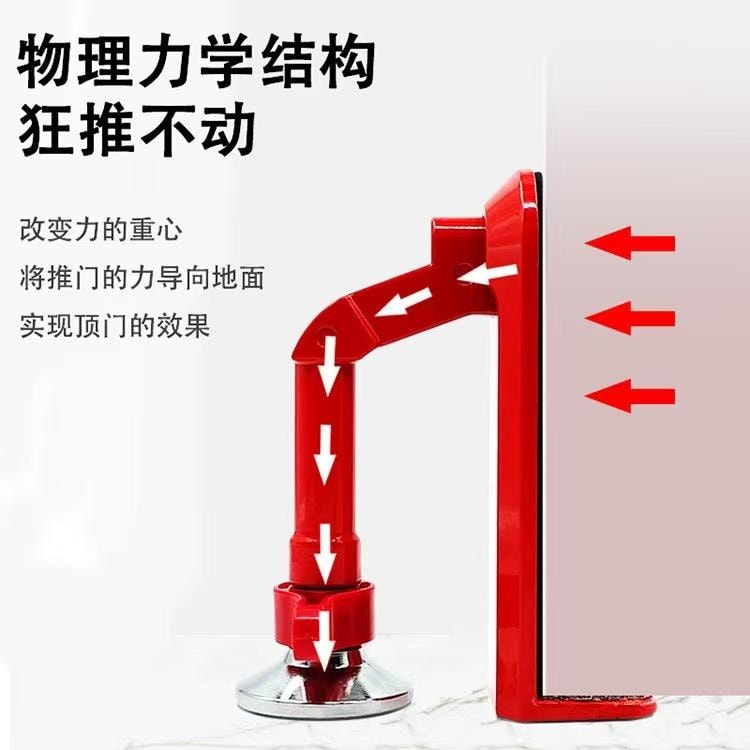 迈迪甄选 阻门器 防盗抵顶门 门阻 家用酒店旅行独居 安全防身神器 1个装