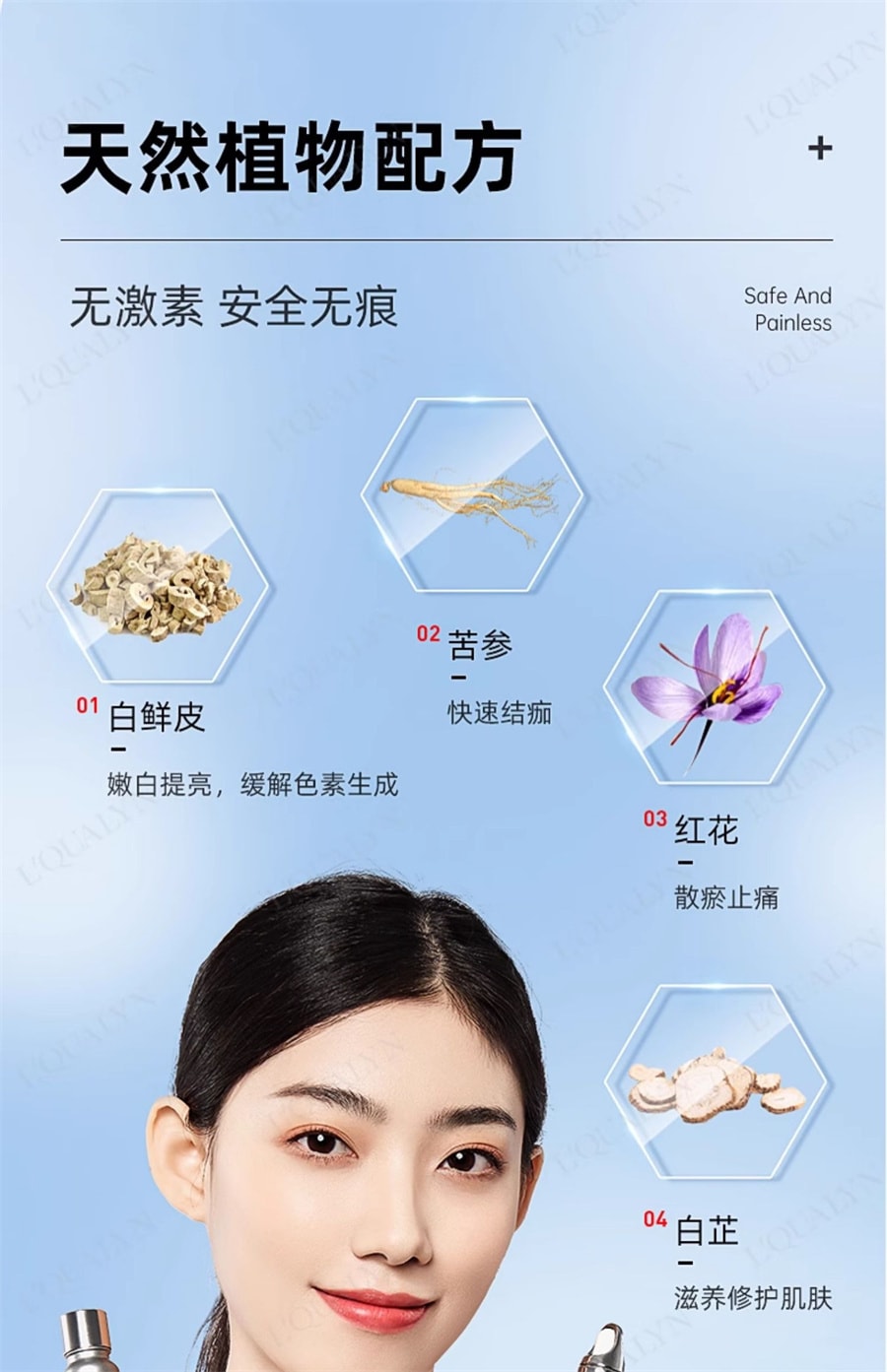 【中国直邮】欧泉琳 点痣膏无痕脸部去痣淡斑神器点痣笔非药水点斑美容专用 5g/瓶+5ml/瓶