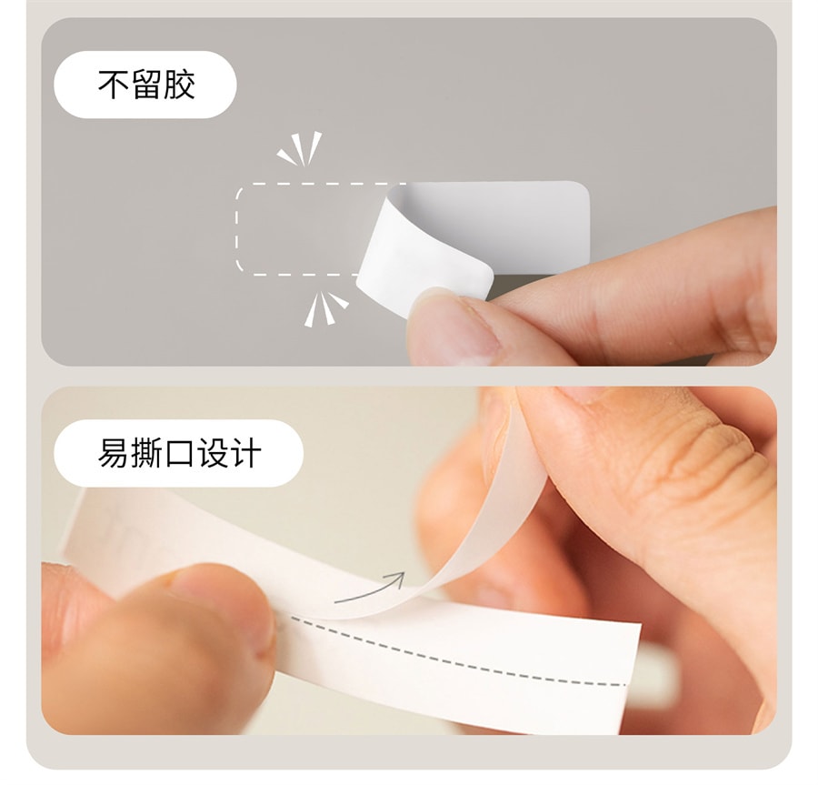 【中国直邮】井井标记   标签打印机元气mini家用智能热敏迷你小型不干胶自粘防水贴纸打印机   基础款 奶霜白