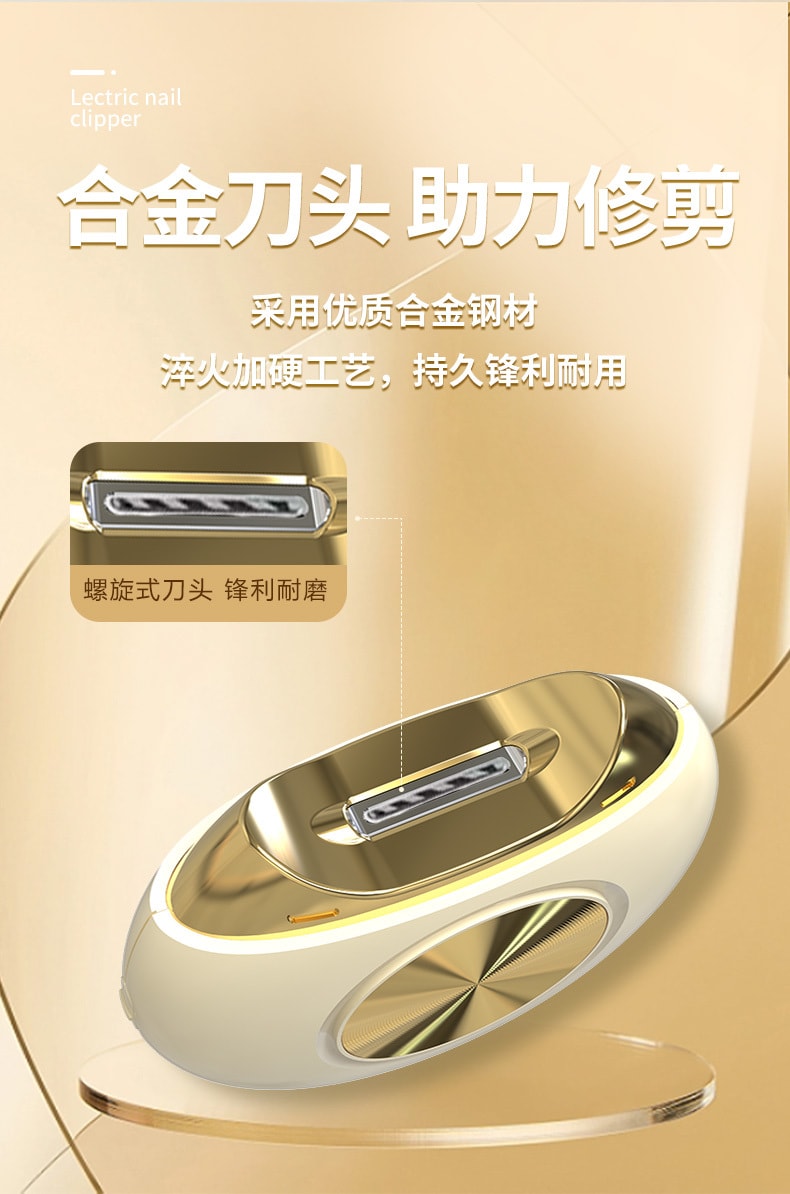 【轮滑世界冠军郭丹代言品牌】 中国 和正HEZHENG  电动指甲剪 白色 1件