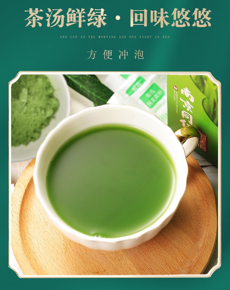 【中国直邮】南京同仁堂 大麦若叶青汁固体饮料茶汤鲜绿回味悠悠60g/盒
