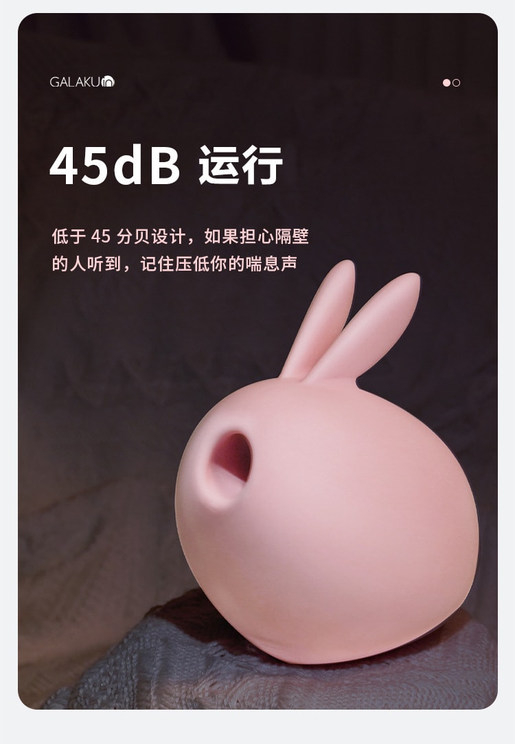 【中国直邮】GALAKU 流氓兔跳蛋吮吸自慰器女用震动用品女成人情趣性用品