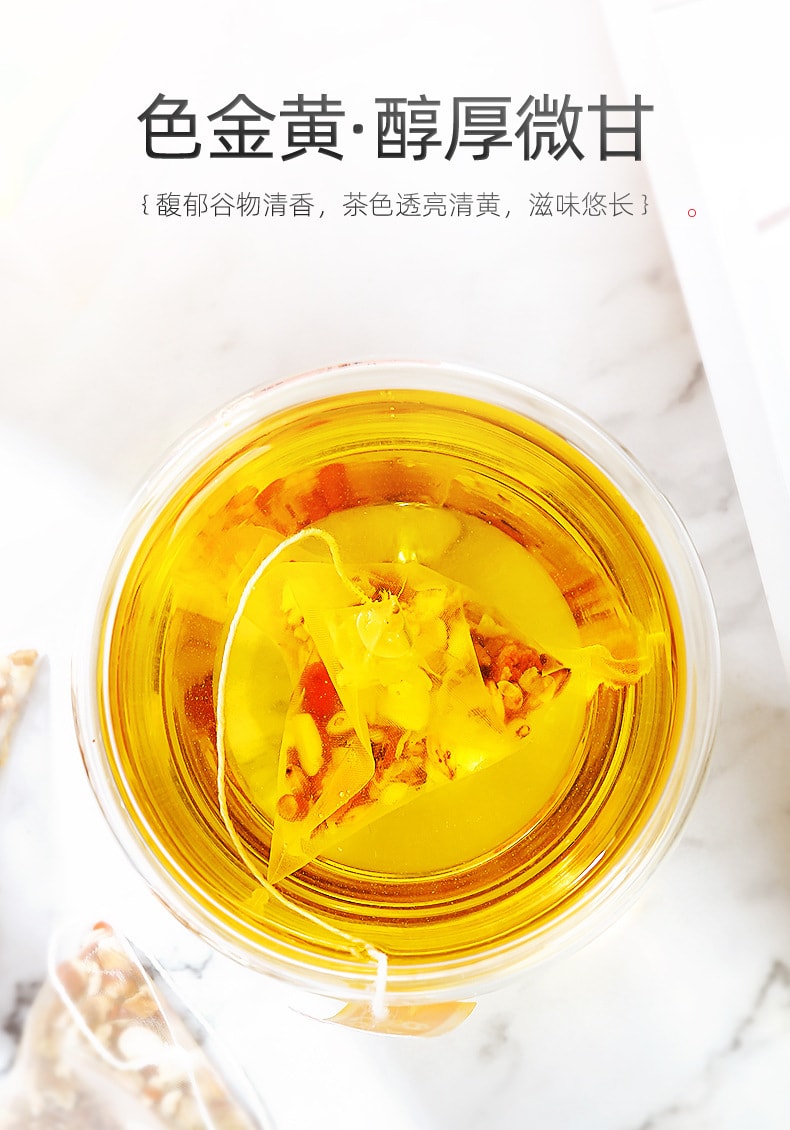 【中國直郵】杞里香 紅豆薏米芡實茶110g/盒裝赤小豆薏仁重袋泡茶便攜