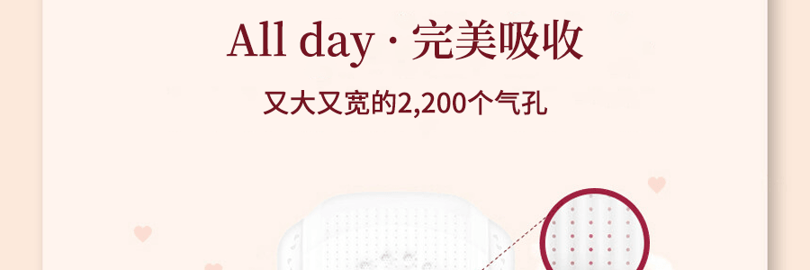 韓國SECRET DAY LOVE系列 超薄有機衛生棉 L號 29cm 14片