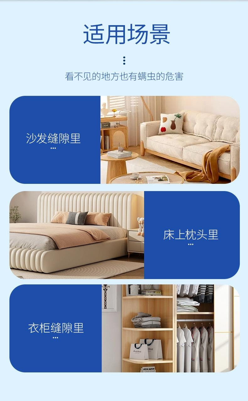 【中国直邮】 白云山星群 除螨包草本祛螨包床上衣柜沙发孕婴草本家用艾草除螨包  10袋x10g/盒