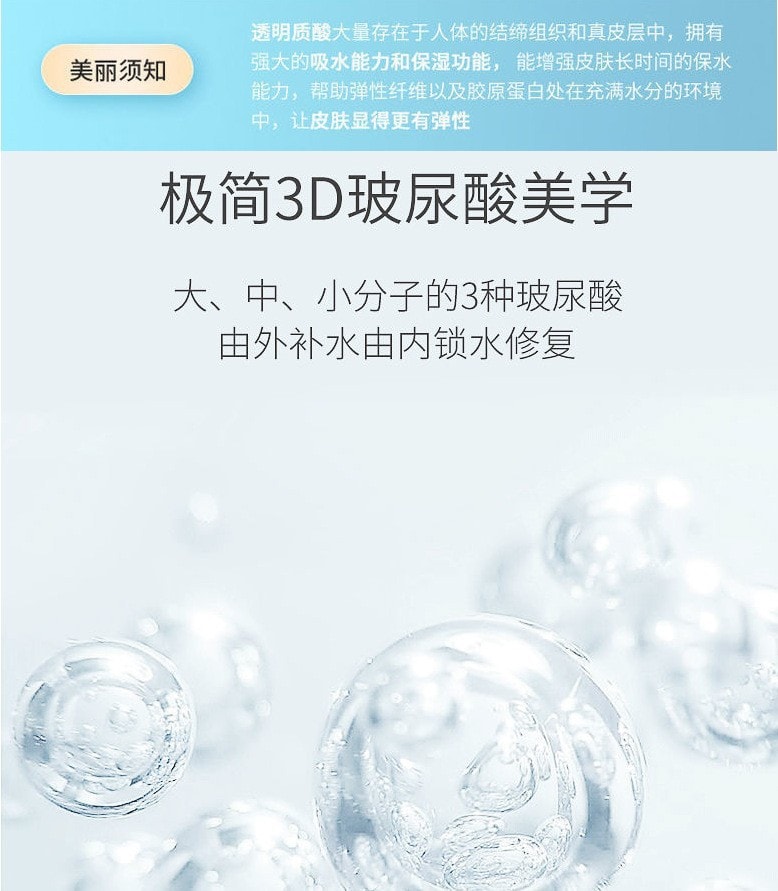 [中國直效郵件]修正Xiuzheng 初嫣玻尿酸保濕霜 50g 1瓶裝