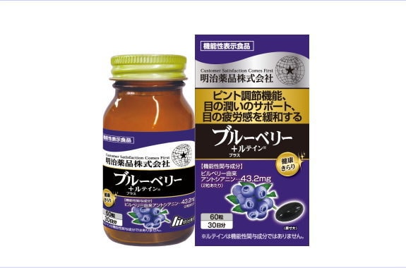 【日本直邮】明治药品 蓝莓和叶黄素护眼胶囊60胶囊