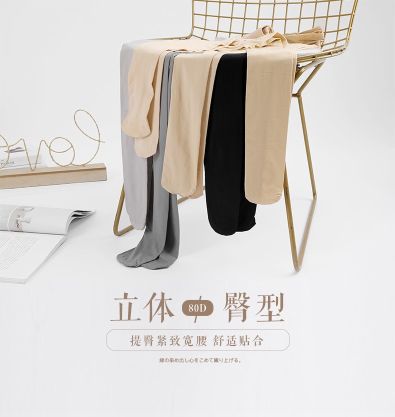 【中国直邮】宝娜斯 丝袜女秋冬光腿神器连裤袜裸感加绒打底袜  自然肤 80D秋冬薄款不加绒  【适合20-28℃】 一条