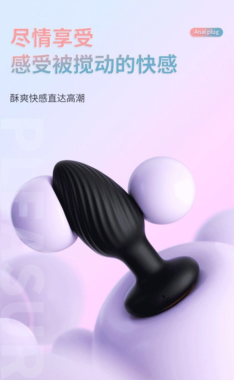 【中国直邮】谜姬 sm另类玩具塞肛自慰器 扭动摇摆遥控款 成人房事女性用品