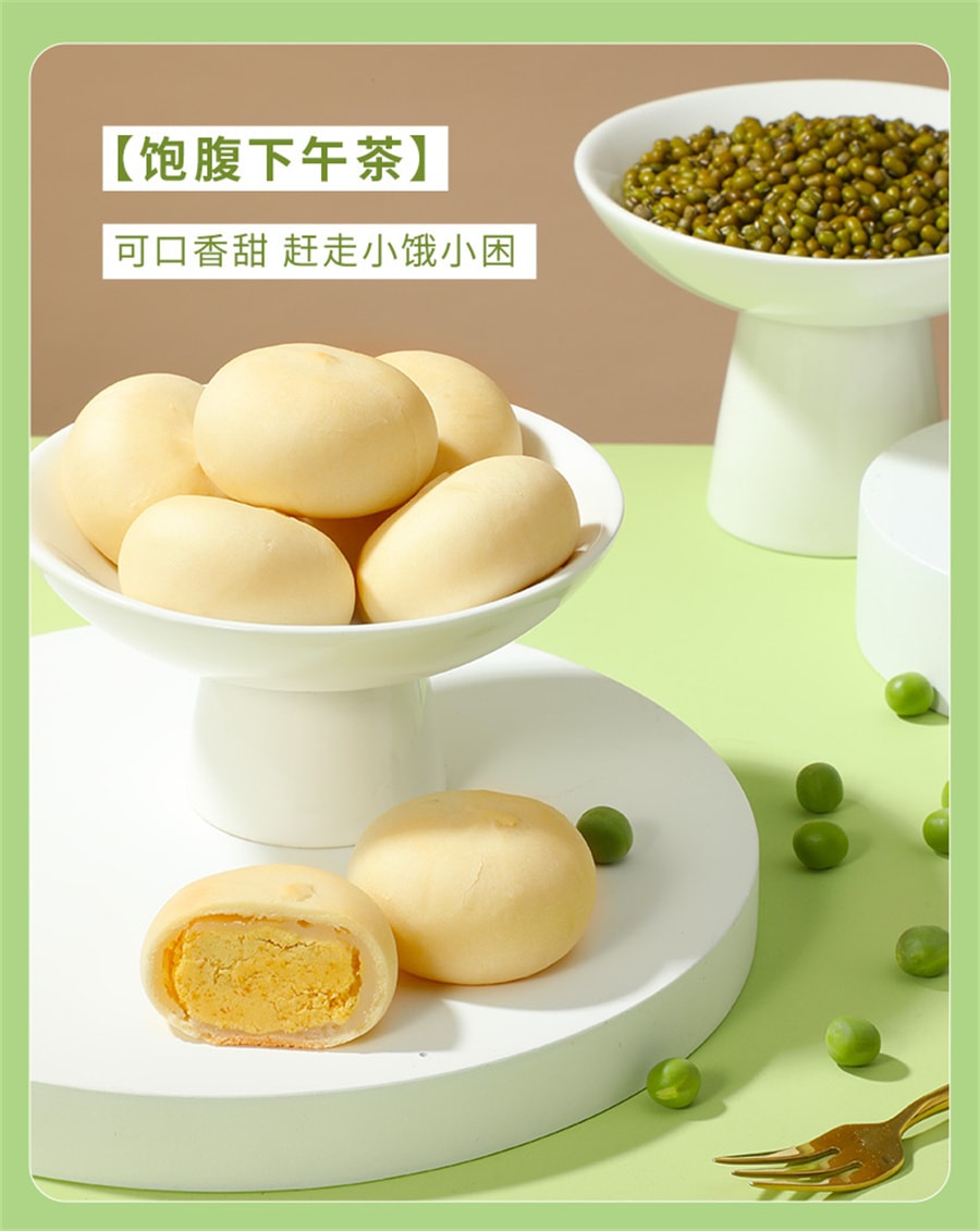 【中国直邮】味滋源 冰皮绿豆饼抹茶味箱绿豆糕点面包早餐小吃休闲网红零食 300g