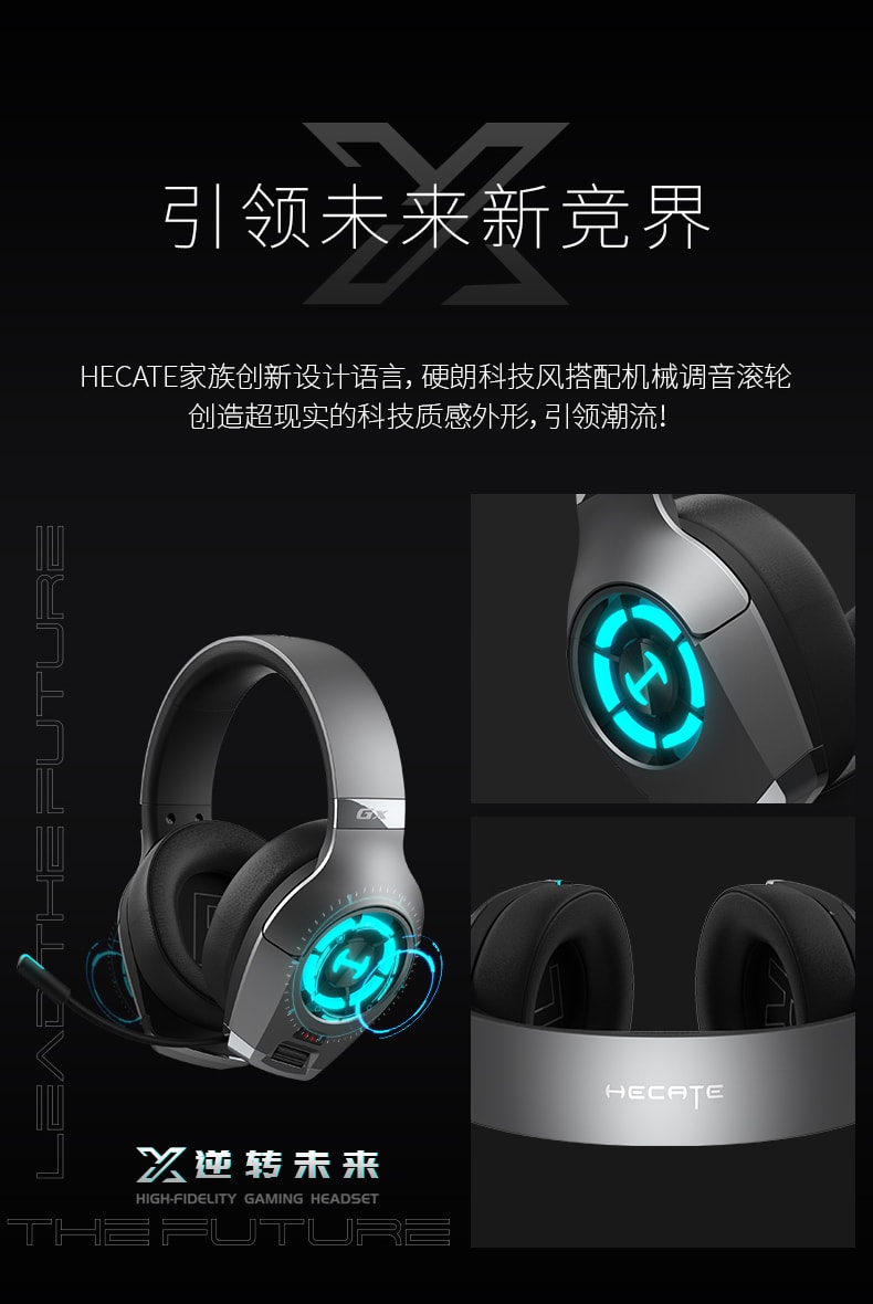Edifier 漫步者 HECATE by Edifier GX 高解析度遊戲耳機適用於 PS4/ PS5/ PC/Switch/Xbox 遊戲手把 灰色