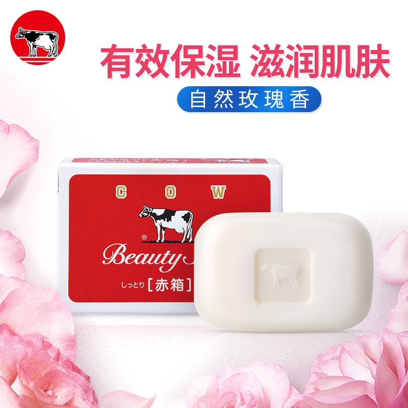 日本 COW 牛乳石鹼 牛奶美膚沐浴香皂 #滋潤 100G