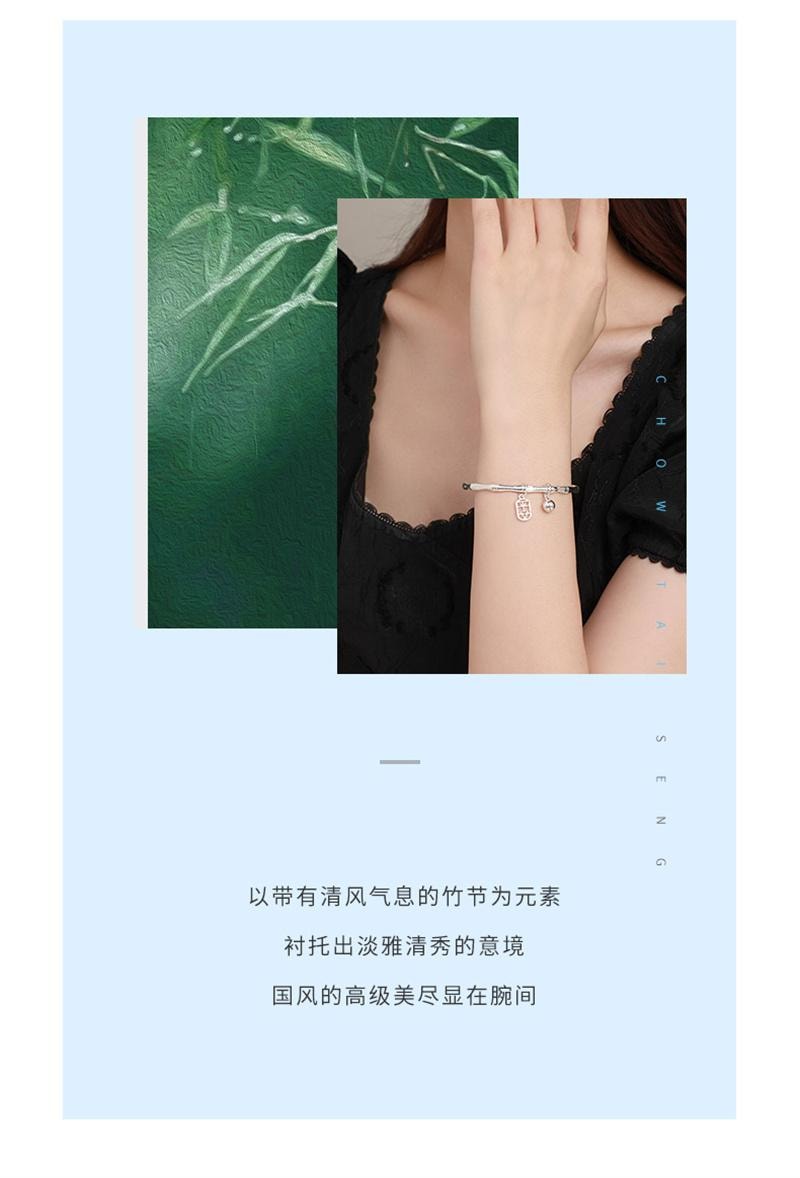 【中国直邮】 周大生 足银手镯女竹节实心银镯子铃铛手饰 60号圈口 约19g