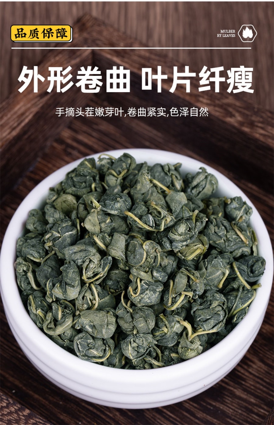 【中国直邮】岷农人 罗布麻茶120g新疆养生茶新芽罗布麻叶正品中药特级野生