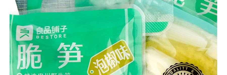 良品鋪子 脆筍 泡椒口味 188g 包裝隨機發 【0脂肪小點心】