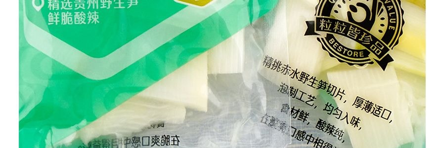 良品鋪子 脆筍 泡椒口味 188g 包裝隨機發 【0脂肪小點心】