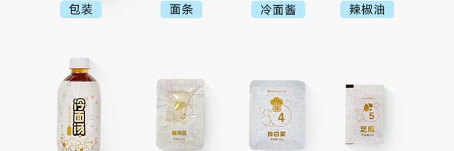 【北京Top.1 網紅氣泡冷麵】三泉 氣泡冷麵 小麥口味 581g