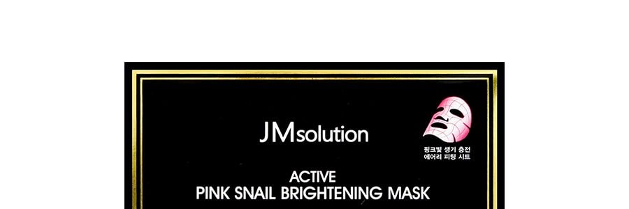 韓國JM SOLUTION肌肉司研 活力粉紅蝸牛原液美白面膜 提亮去黃 收斂毛孔 臻享版 10片入
